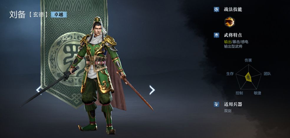 真三国无双霸攻略大全 新手少走弯路技巧总汇[多图]图片1