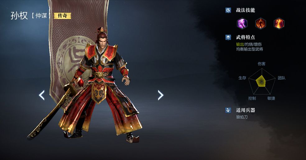 真三国无双霸攻略大全 新手少走弯路技巧总汇[多图]图片3