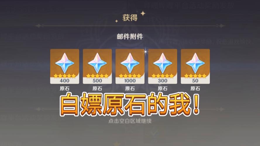 原神3.7up抽不抽