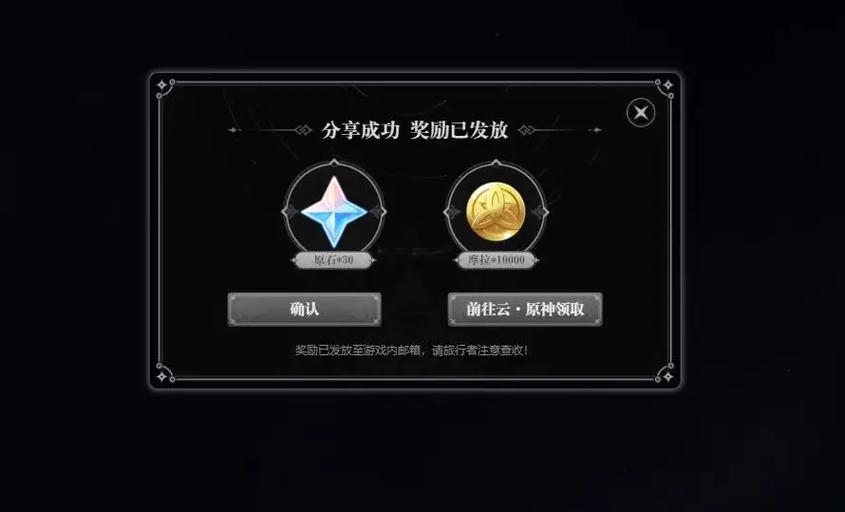 原神3.7up抽不抽