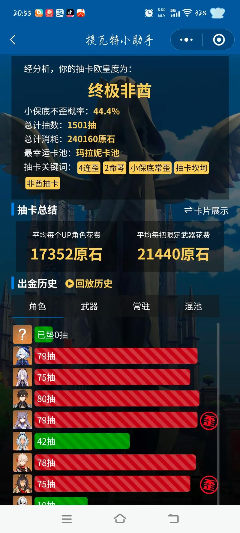 原神3.7up抽不抽