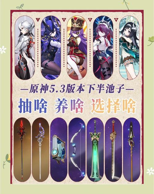 原神3.7up抽不抽