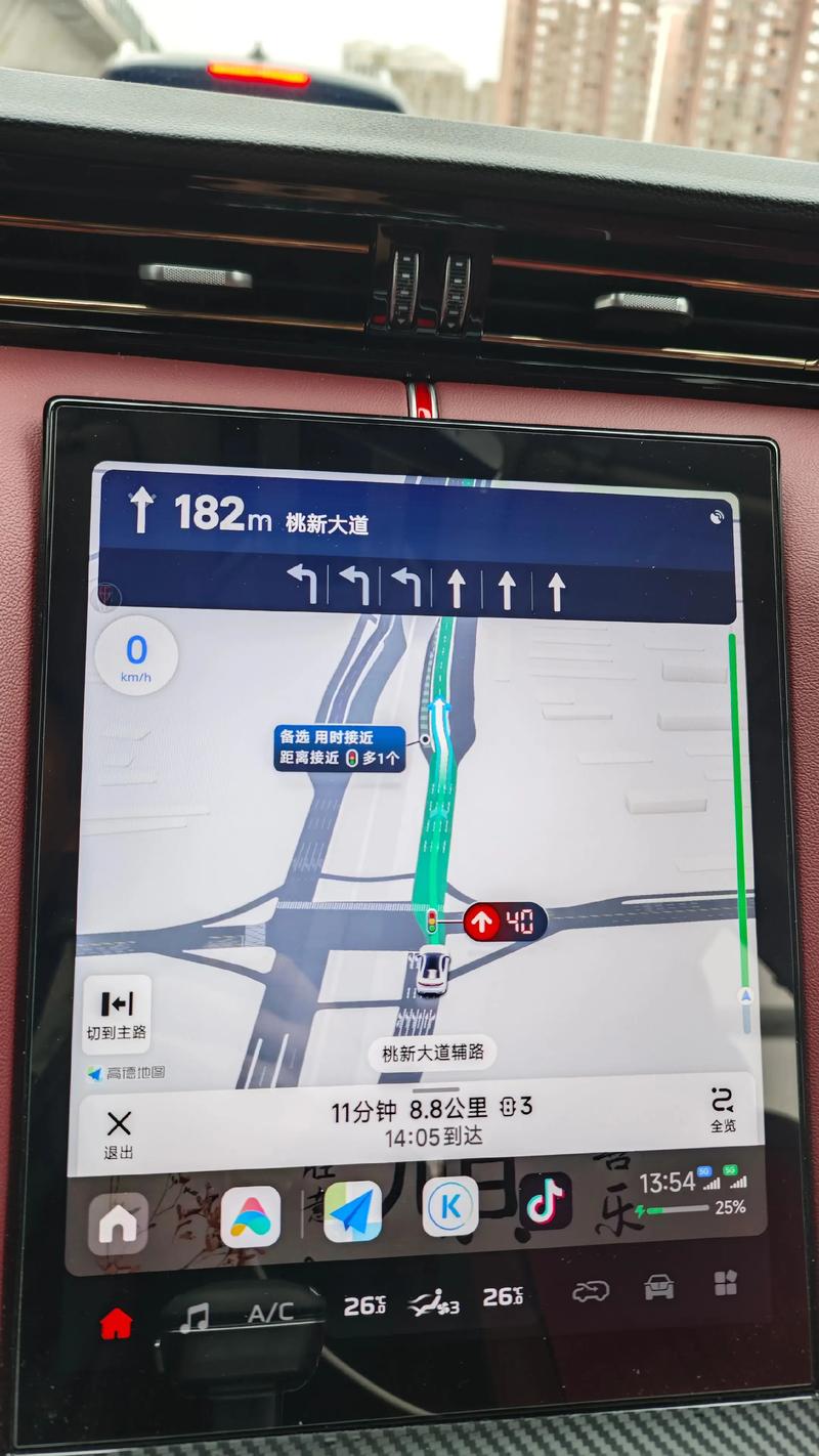 高德地图如何设置回家路线快捷方式