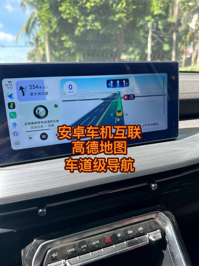 高德地图如何设置回家路线快捷方式