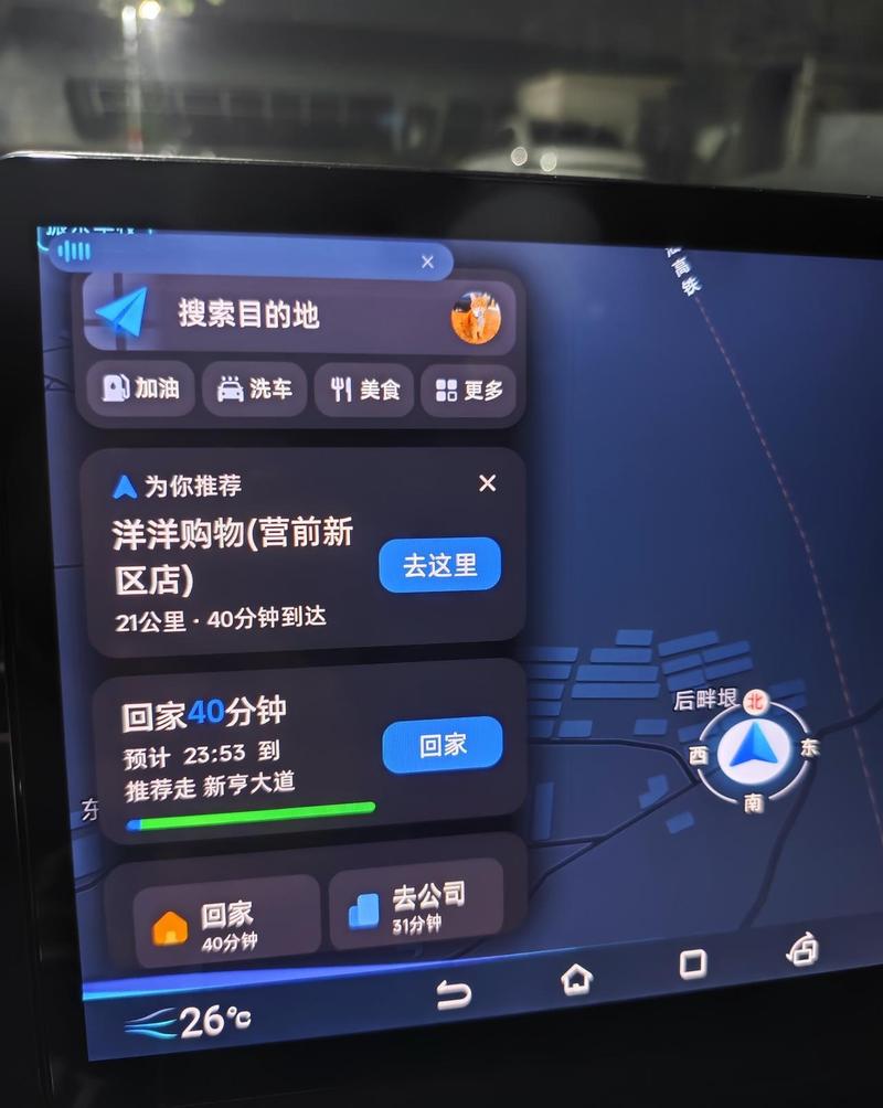 高德地图如何设置回家路线快捷方式