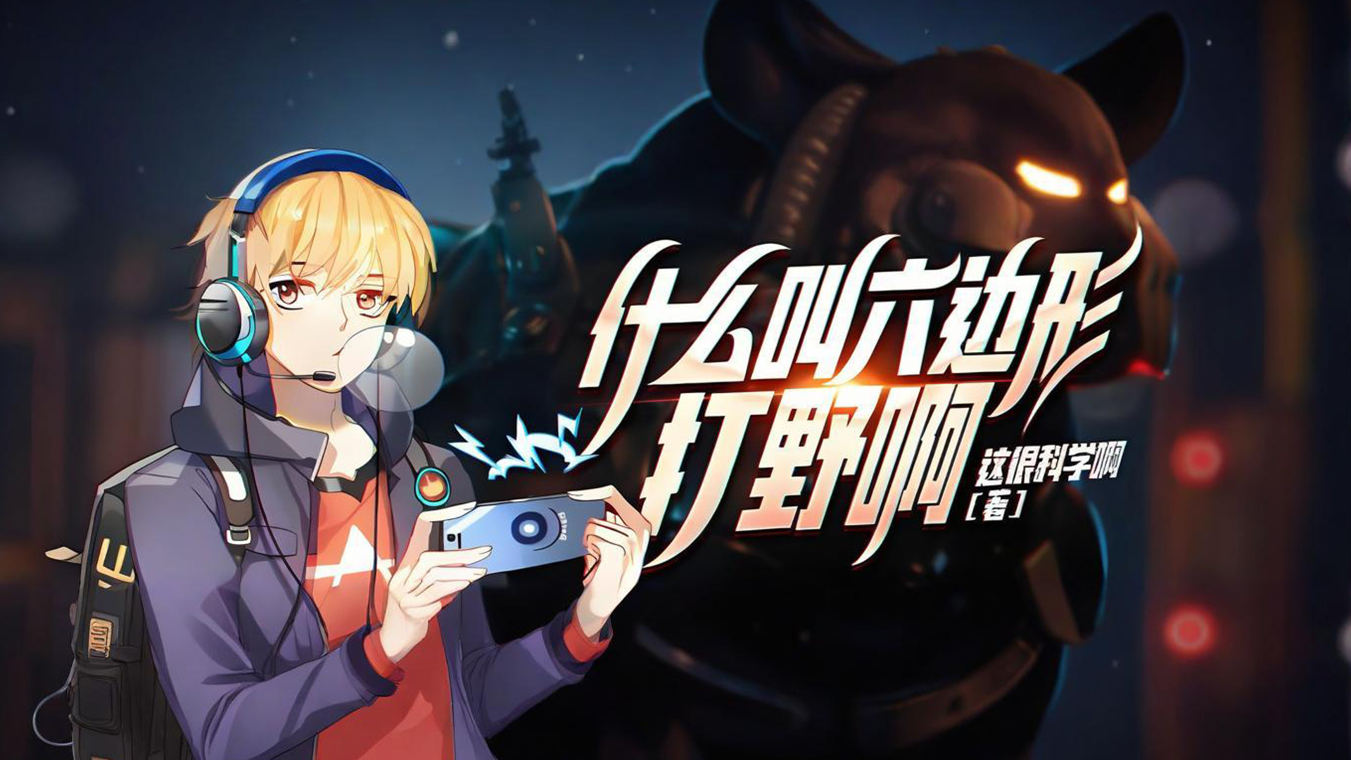 LOL蒸汽机器人布里茨台词大全