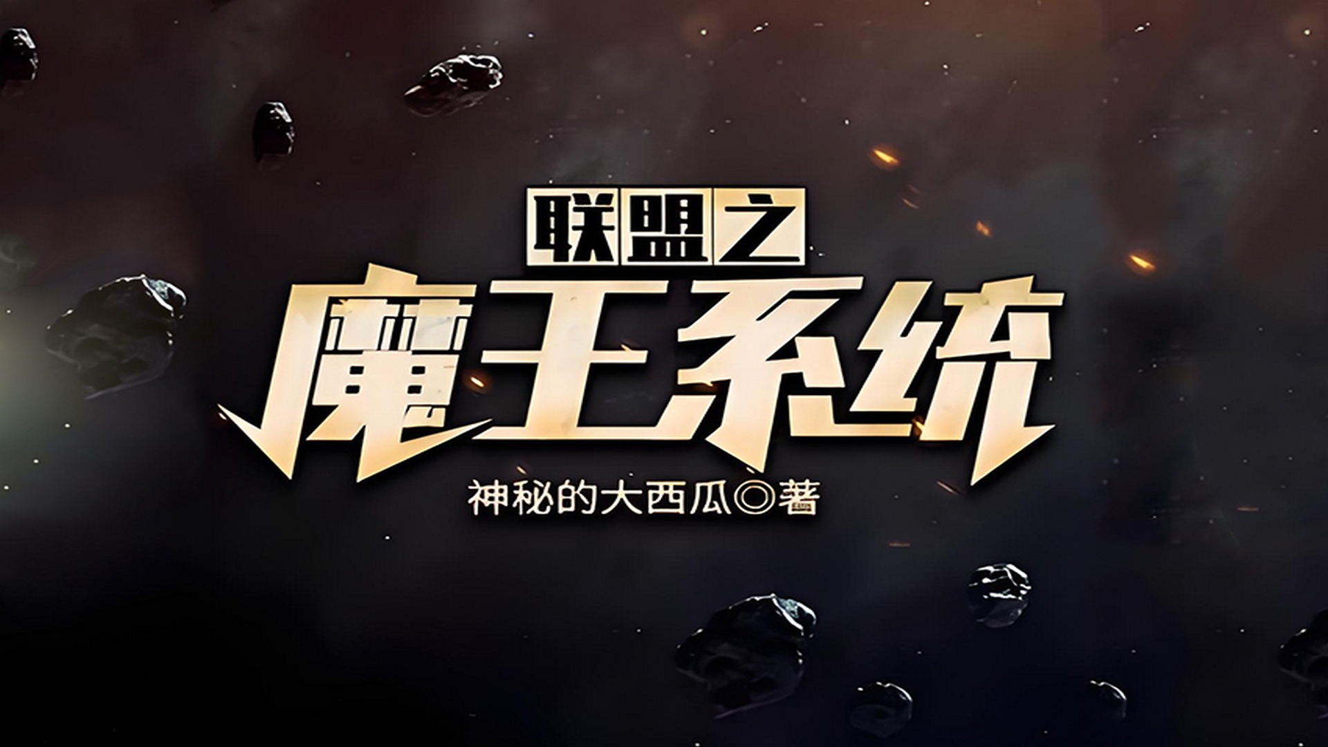 LOL蒸汽机器人布里茨台词大全