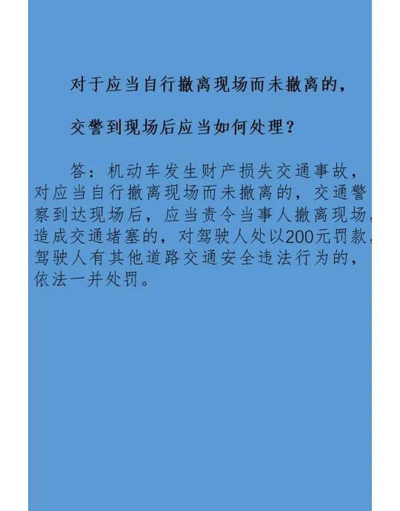 高德地图如何避免收费路段