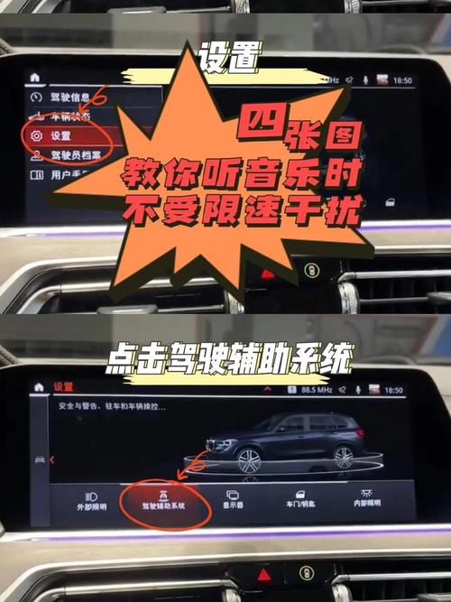 高德地图如何避免收费路段