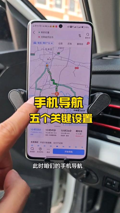 高德地图如何避免收费路段