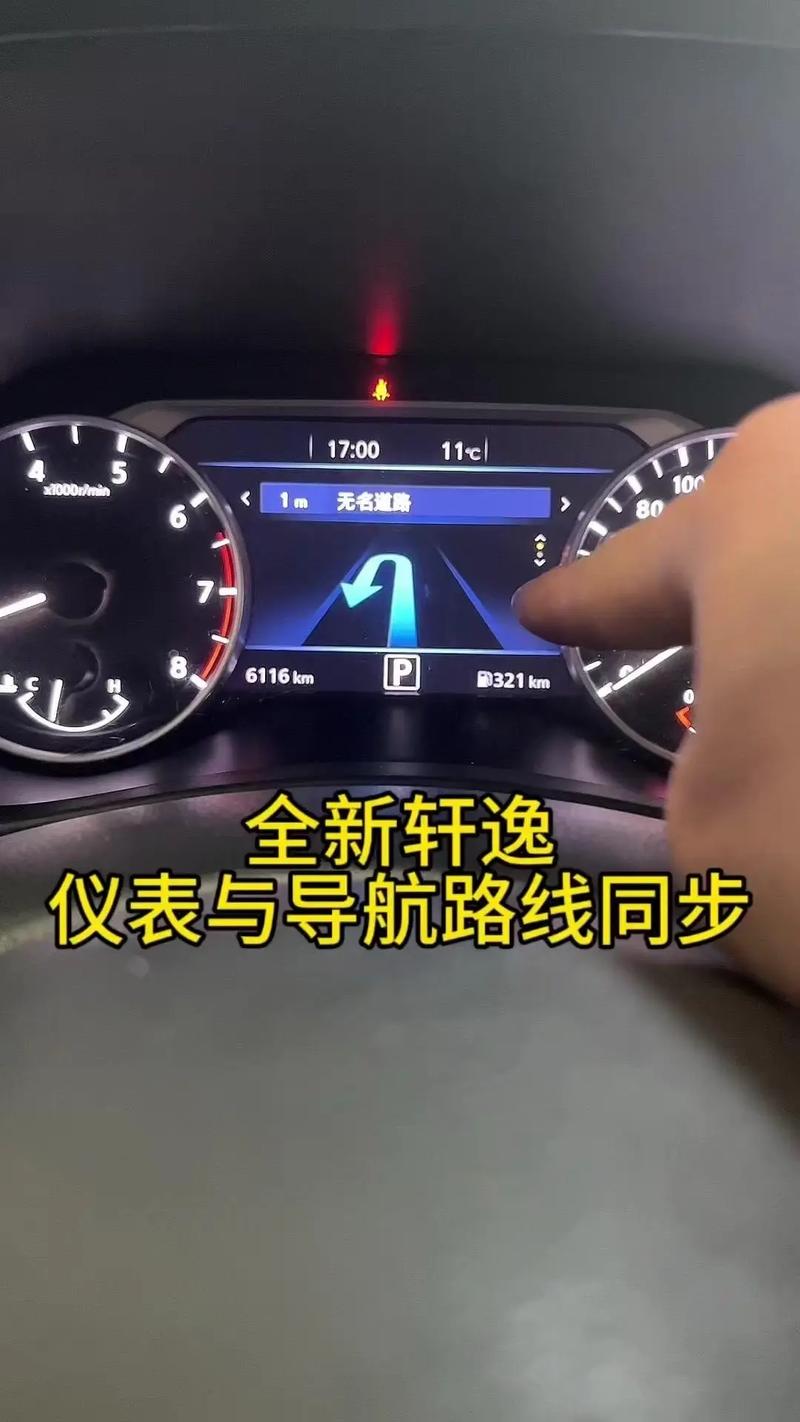 高德地图如何避免收费路段