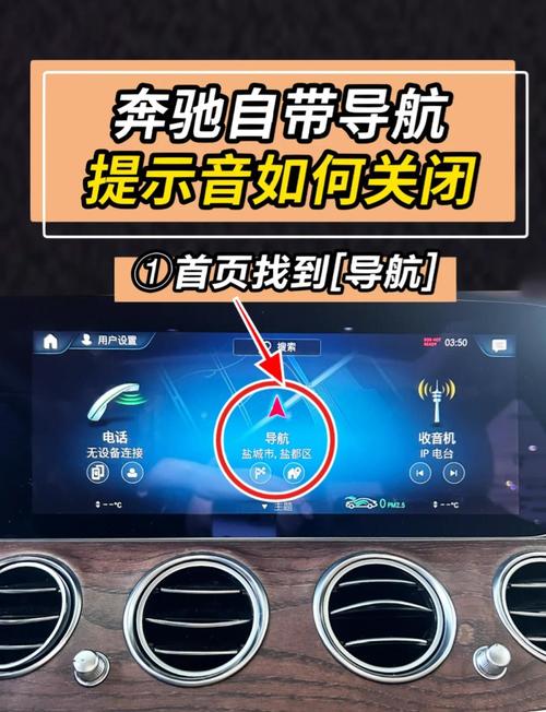 高德地图如何避免收费路段