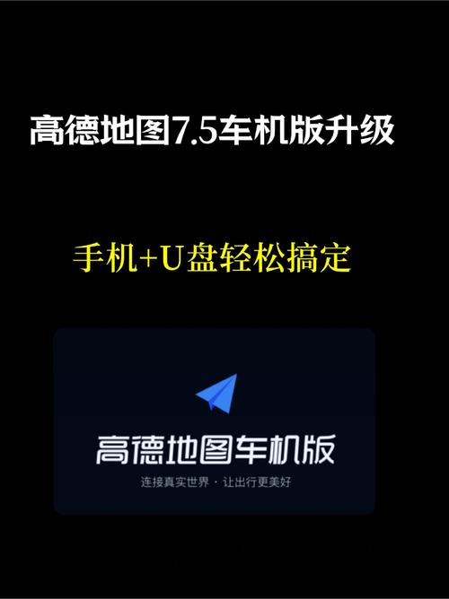 高德地图如何避免收费路段