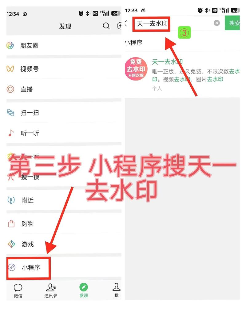 抖音如何关闭同城推荐