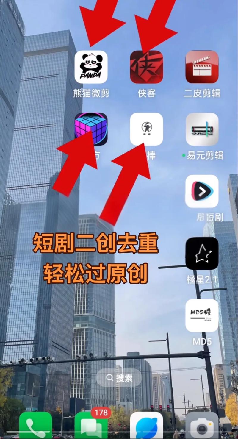 抖音如何关闭同城推荐