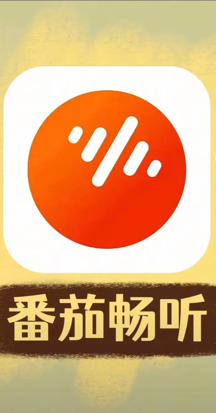 番茄音乐app搜索不到想听的歌