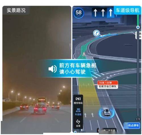 高德鹰眼电子围栏怎么设置
