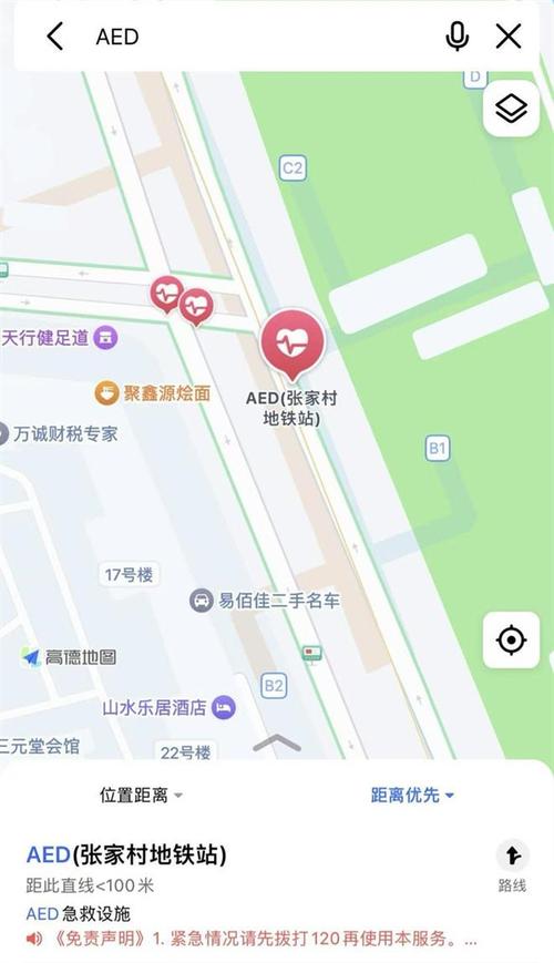 高德鹰眼电子围栏怎么设置