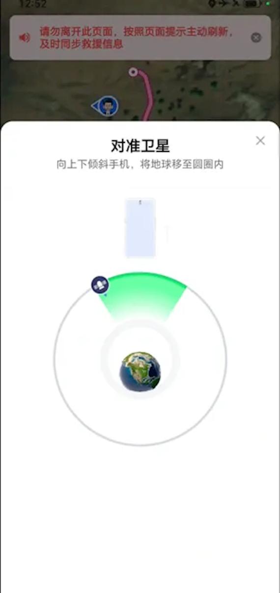 高德鹰眼电子围栏怎么设置