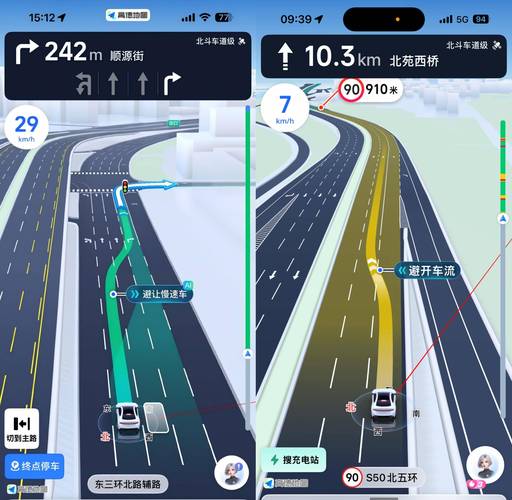 高德鹰眼电子围栏怎么设置
