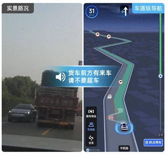 高德鹰眼电子围栏怎么设置