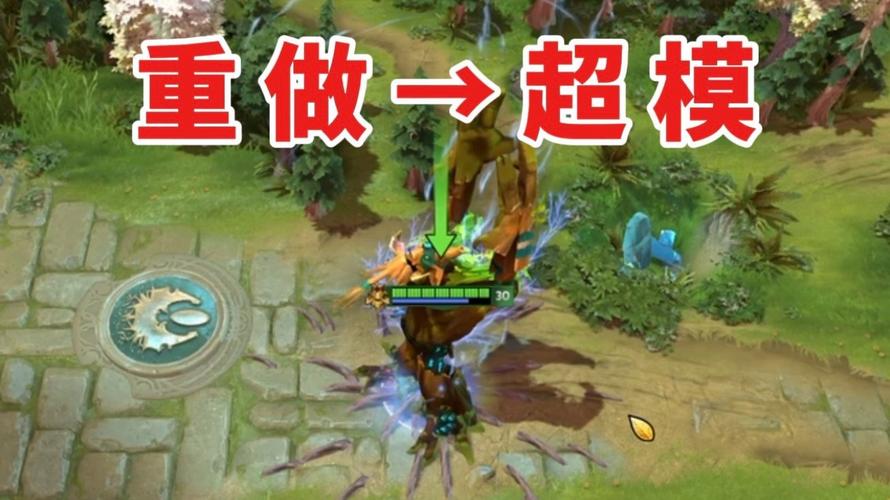 刀塔传奇地精技能