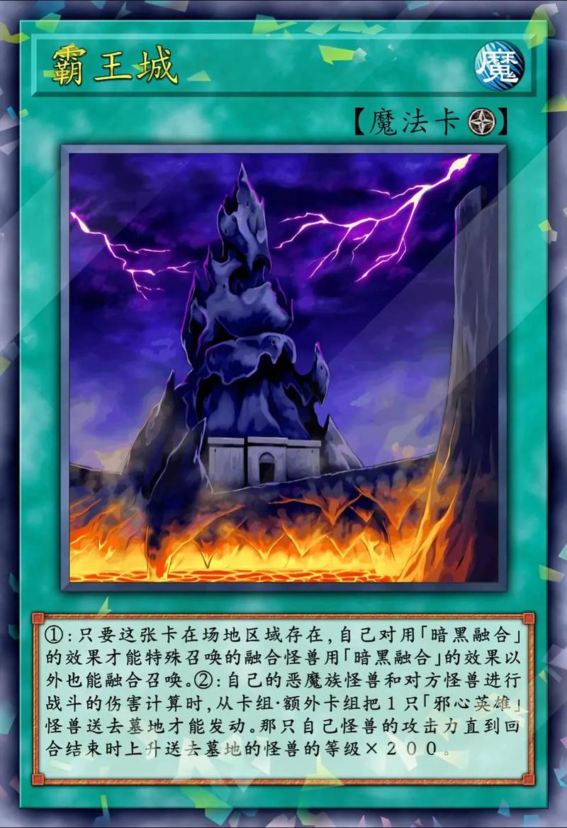 游戏王决斗链接邪心英雄怎么使用