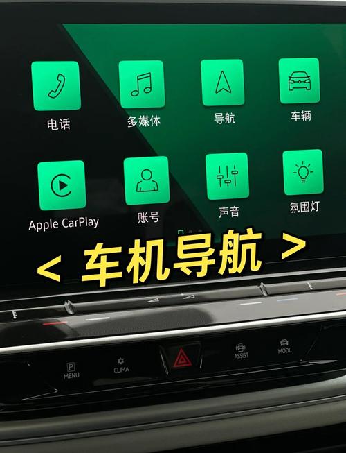 百度地图怎么更换导航语音