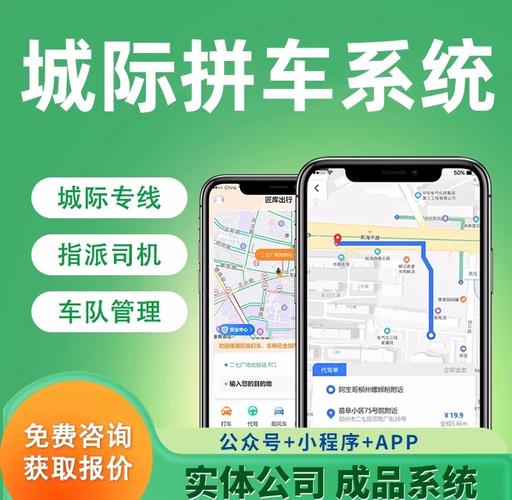百度地图怎么设置货车导航模式