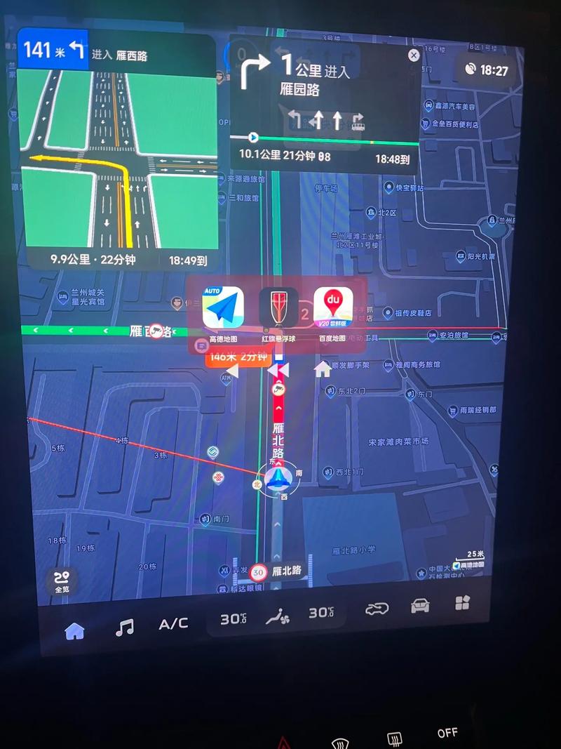 百度地图怎么设置货车导航模式