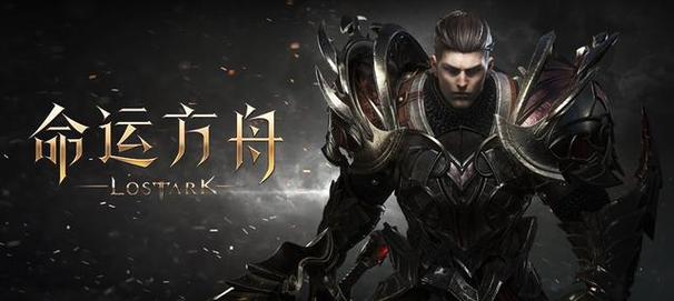 命运方舟狂战士技能搭配