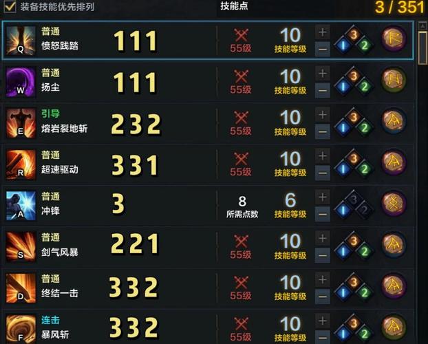 命运方舟狂战士技能搭配