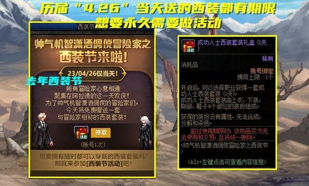 DNF24年3月强势职业