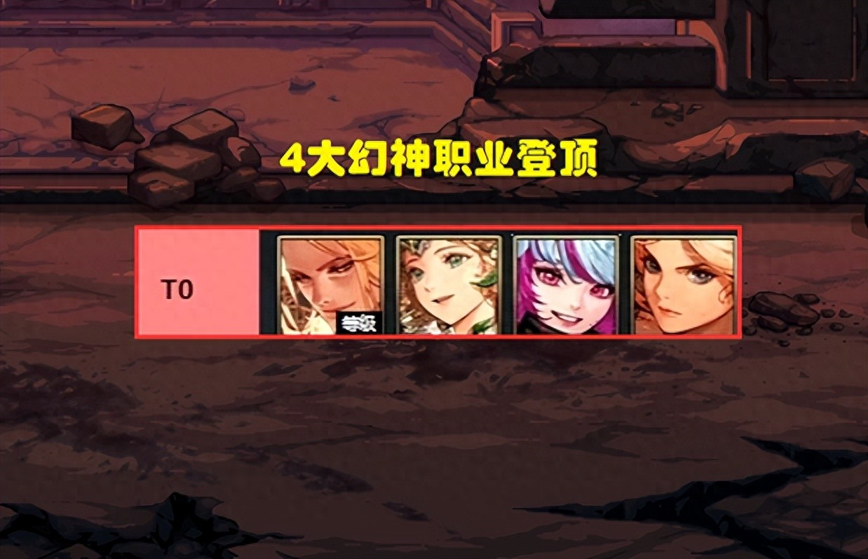 DNF24年3月强势职业