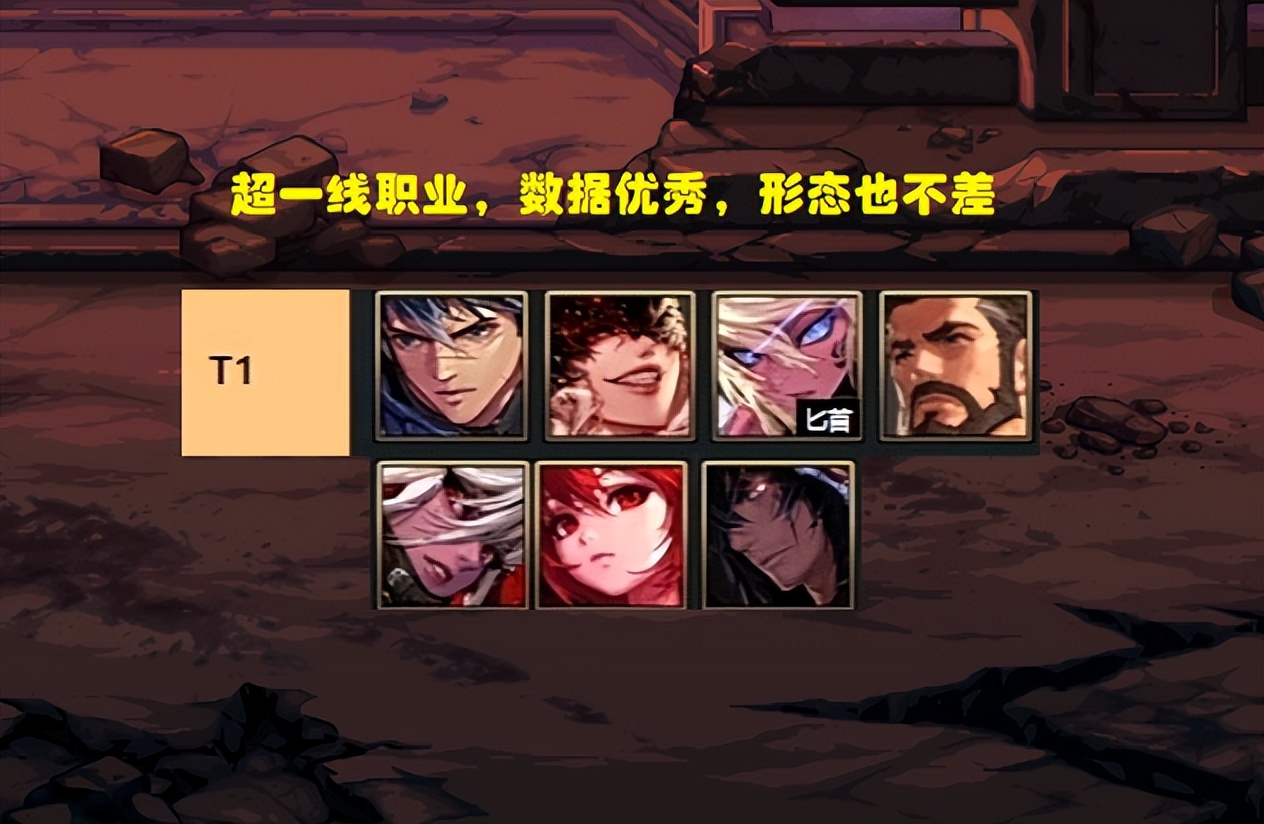 DNF24年3月强势职业