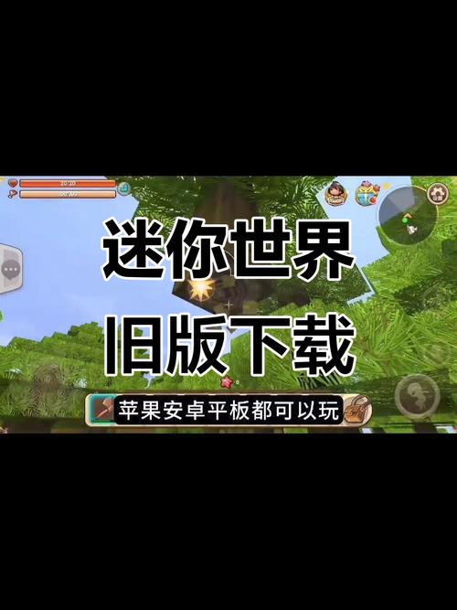 迷你世界游戏别墅