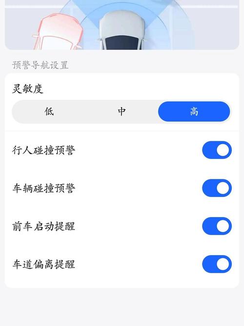 高德AR导航路况信息怎么显示