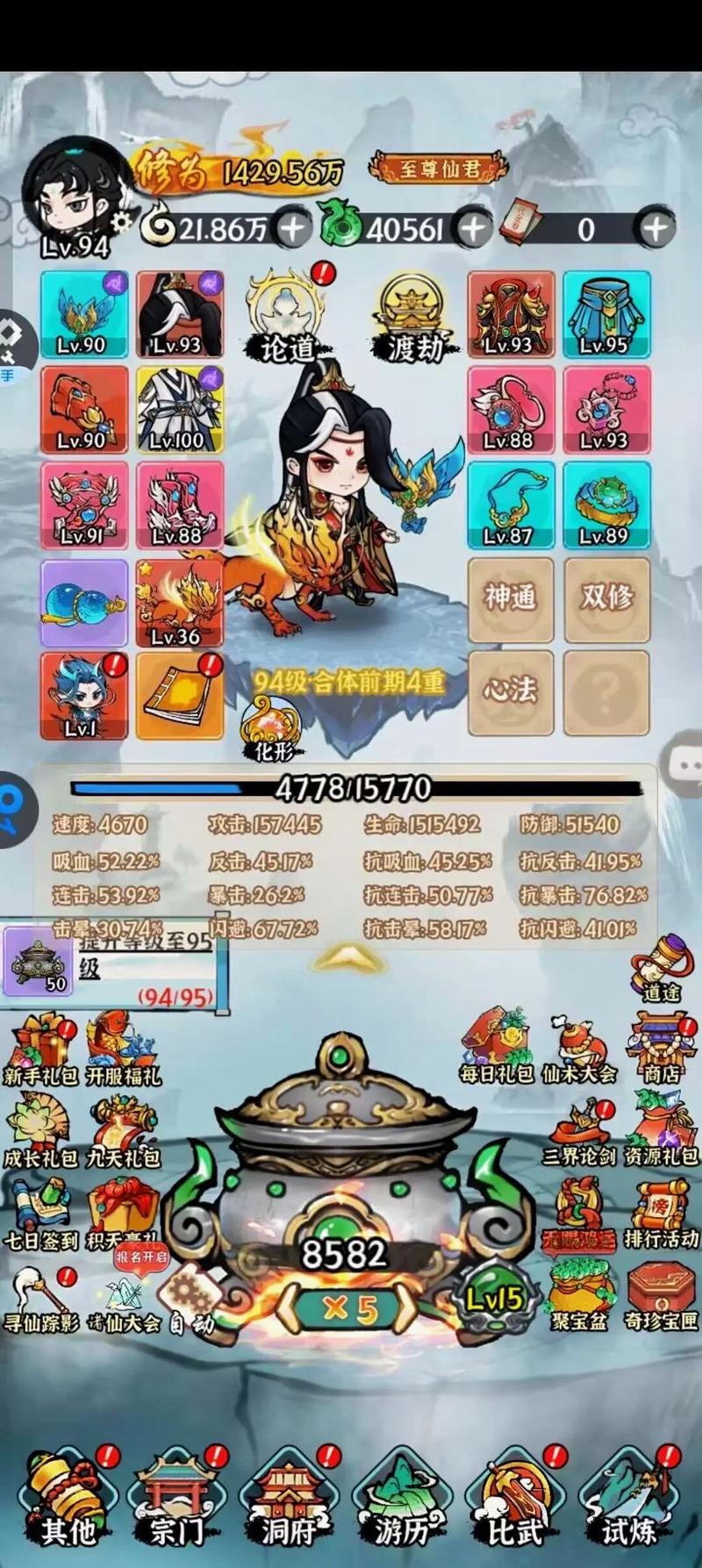 最强祖师宗门快速升级技巧