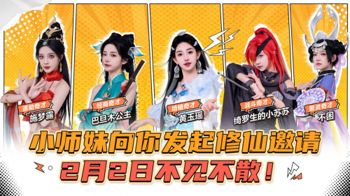 最强祖师宗门快速升级技巧