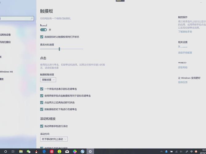 原神PC端操作按键设置