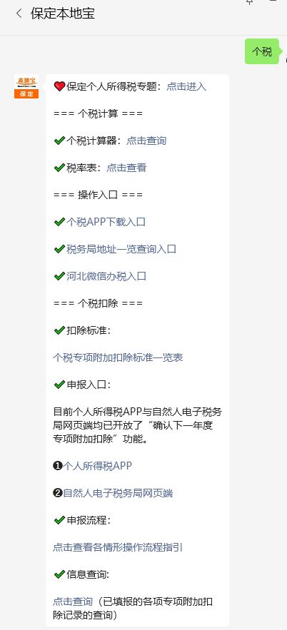 2026个税汇算显示要补税怎么办