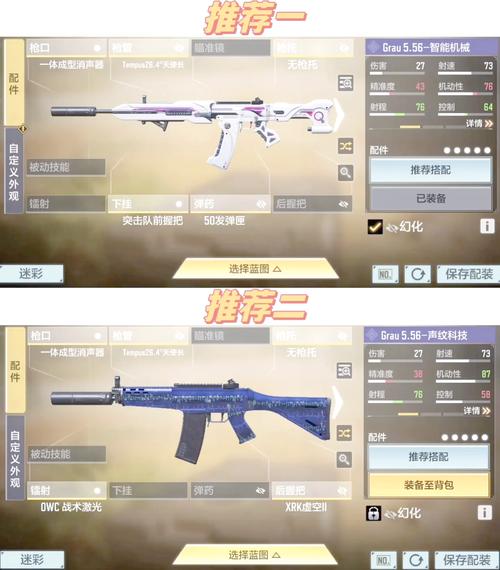 使命召唤手游战场模式