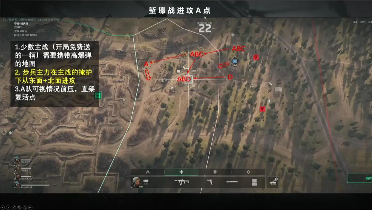 使命召唤手游战场模式