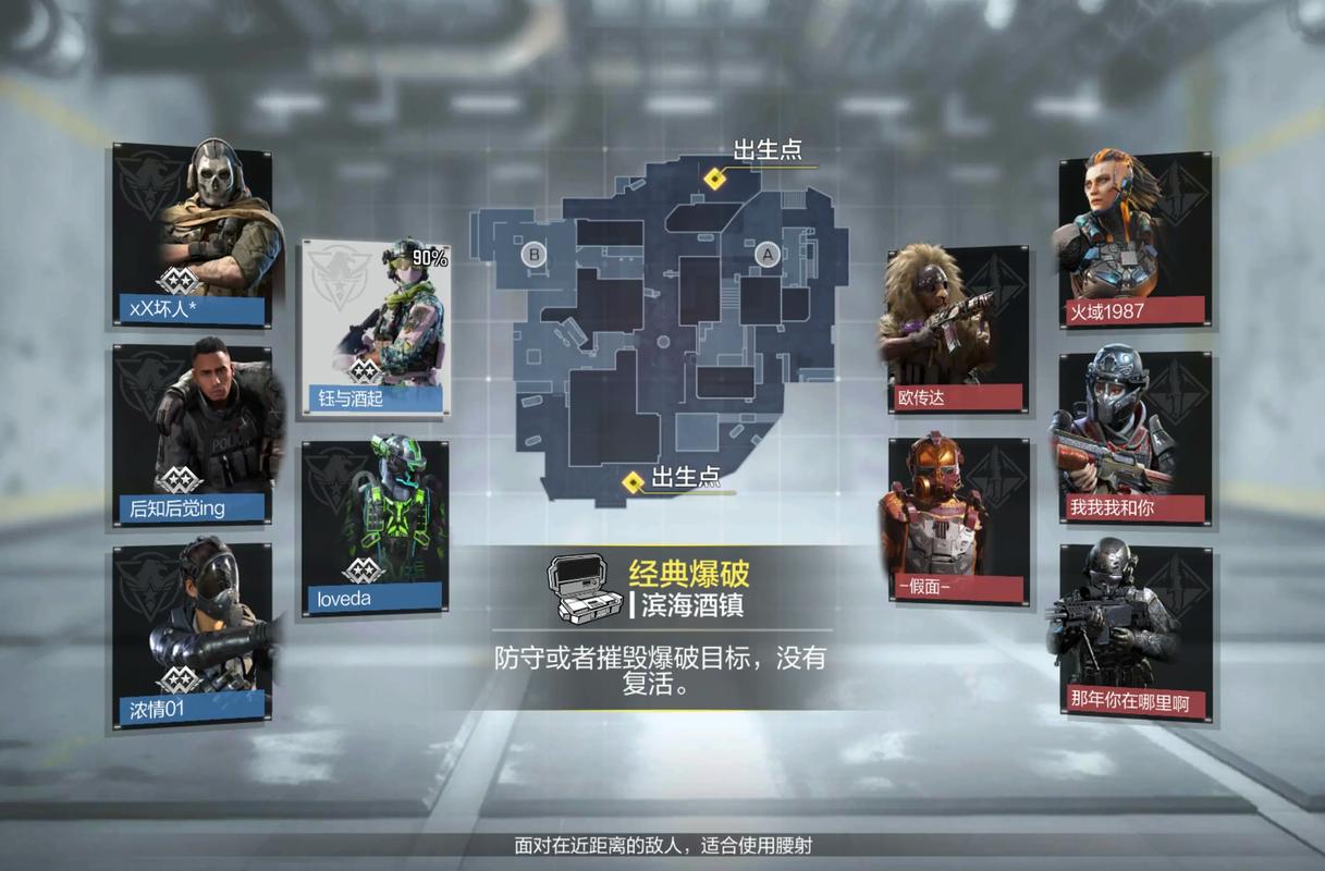 使命召唤手游战场模式