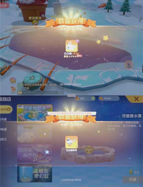 摩尔庄园手游白鲸