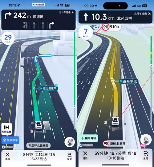 高德地图怎么修改定位城市