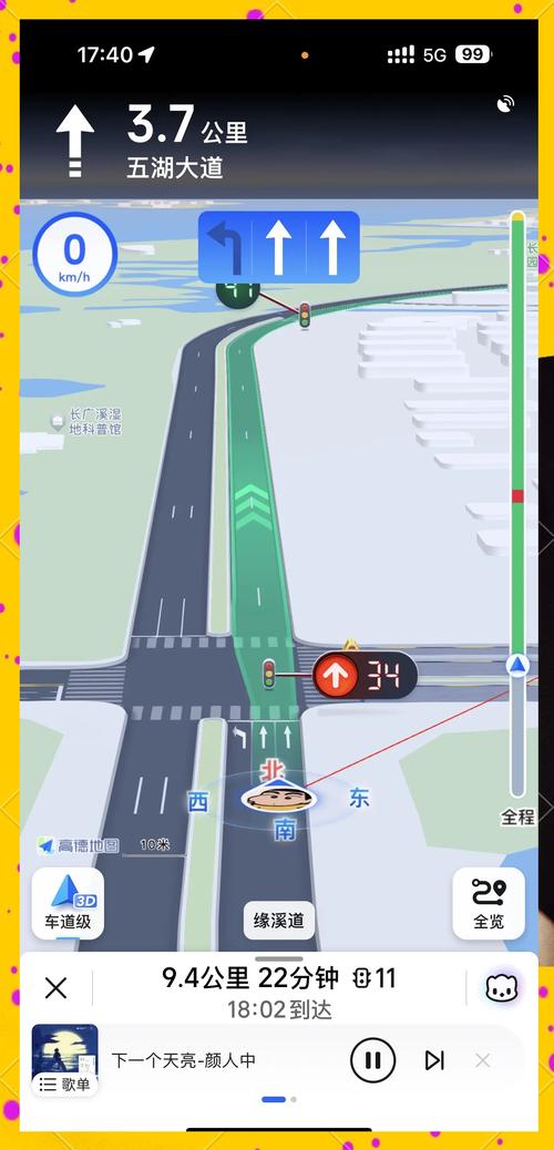 高德地图“马上成功”打卡点在哪