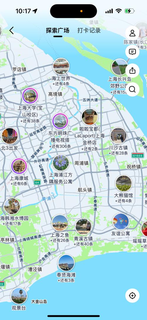 高德地图“马上成功”打卡点在哪