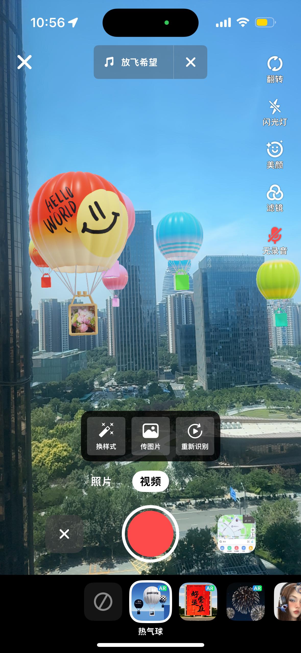 高德地图“马上成功”打卡点在哪