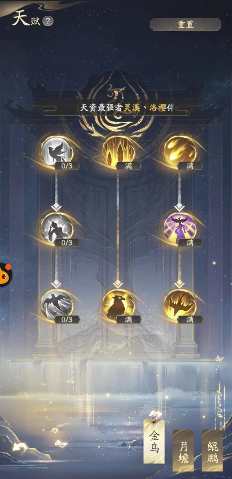 凡人修仙传人界篇职业推荐